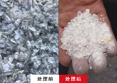 廢棄藥瓶破碎