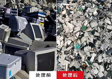 電腦外殼破碎