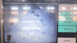 破碎物料