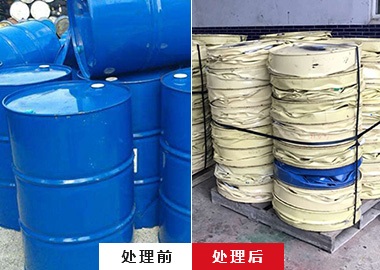 油桶壓扁機