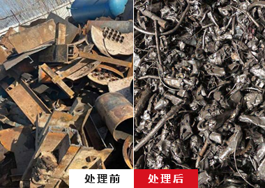 廢鐵破碎機