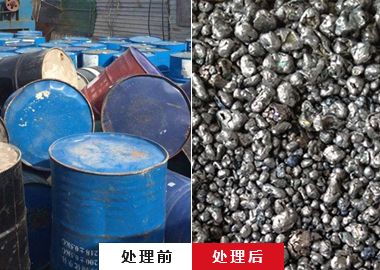 油桶破碎機