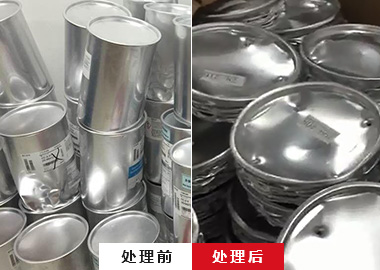 鐵桶壓扁