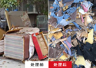 廢舊沙發破碎