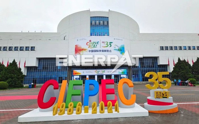 2021國際環保展