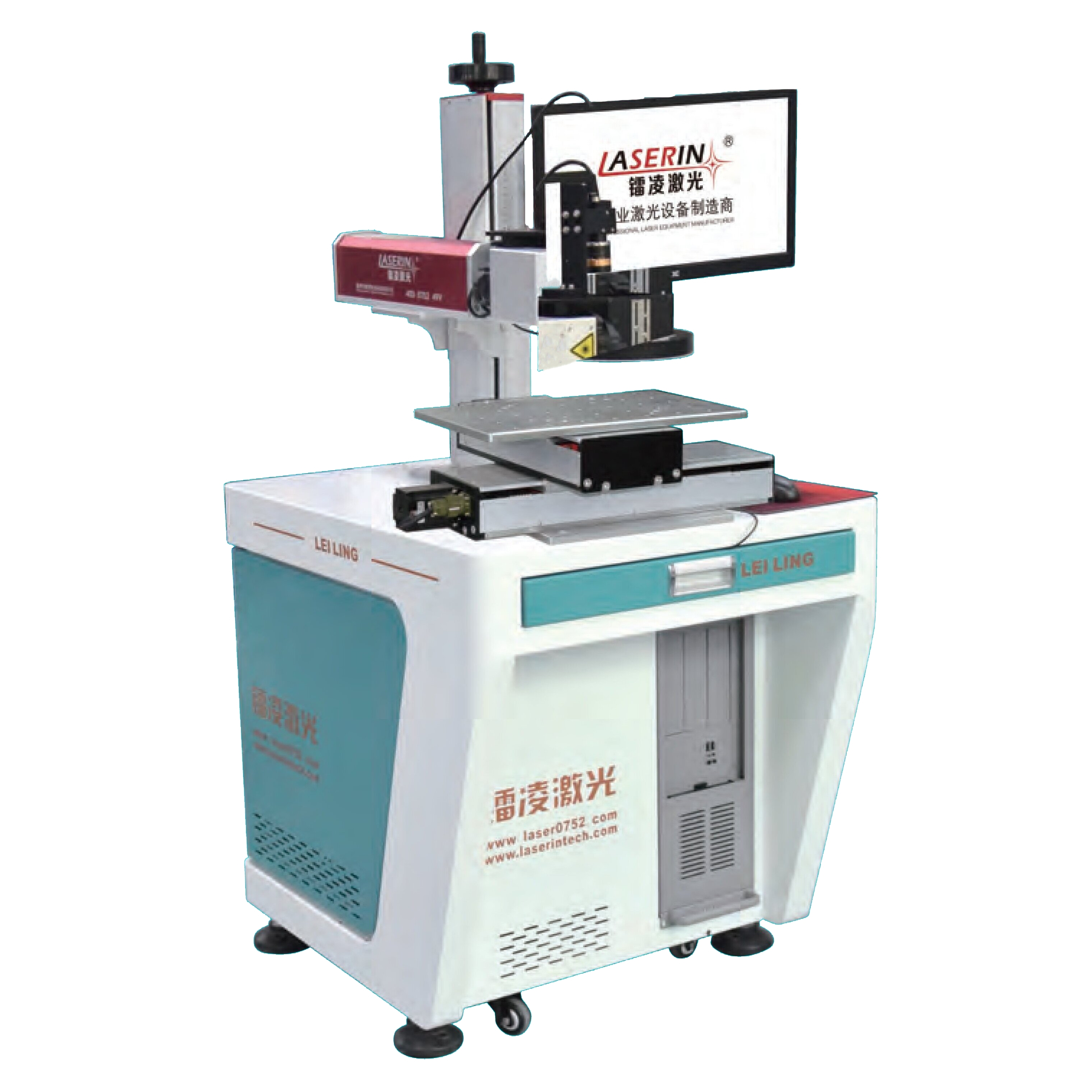 視覺(jué)定位激光打標(biāo)機(jī)